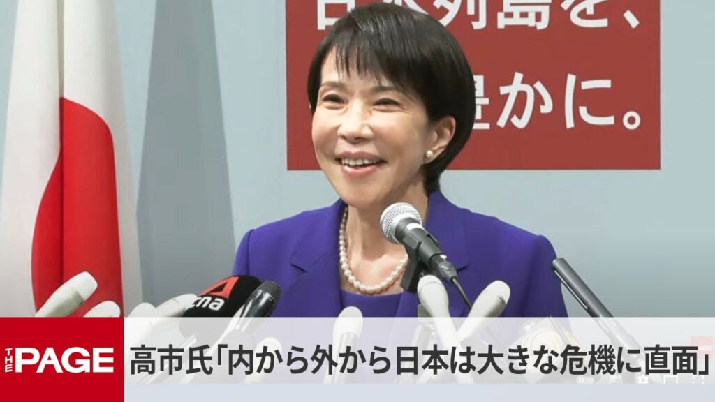 職員に暴言を吐いた三郷市議会議員の関根和也氏は即刻辞職すべき | 国民生活安全課